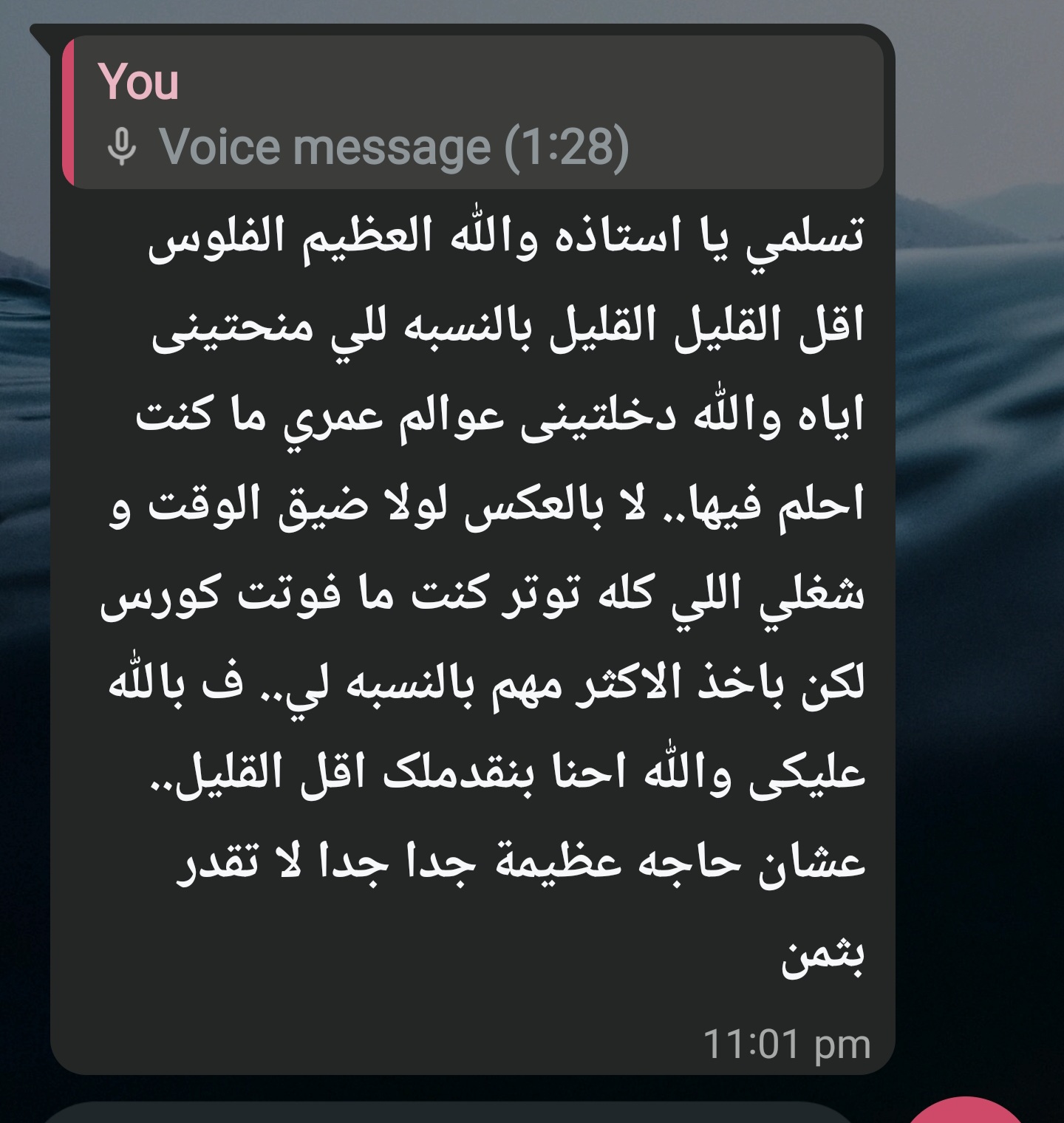 دورة اللغة الفارسية للمبتدئين 