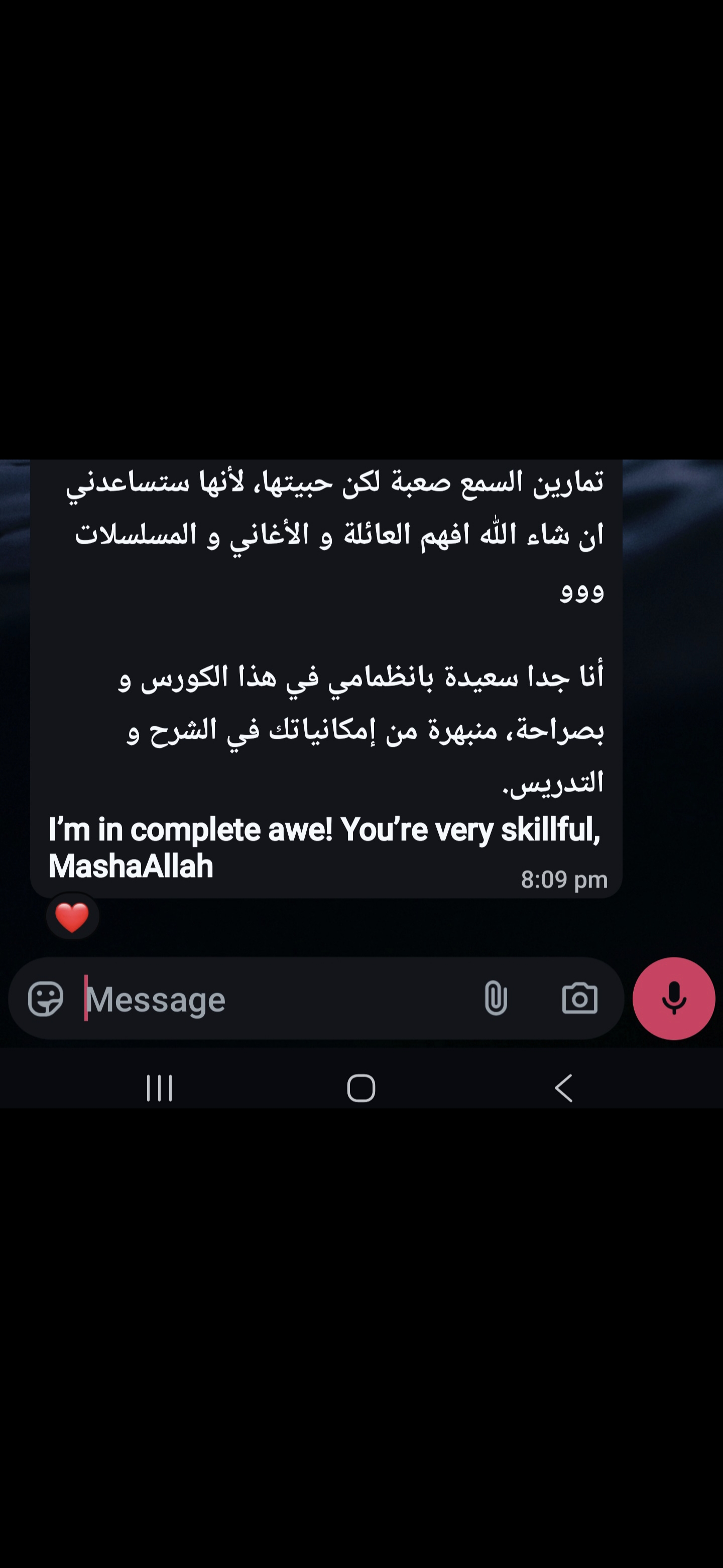 دورة اللغة الفارسية للمبتدئين 