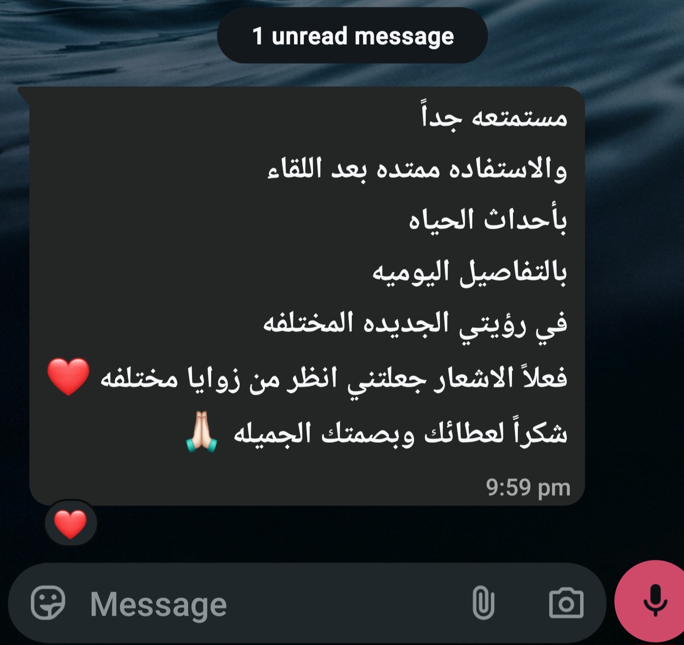 دورة اللغة الفارسية للمبتدئين 