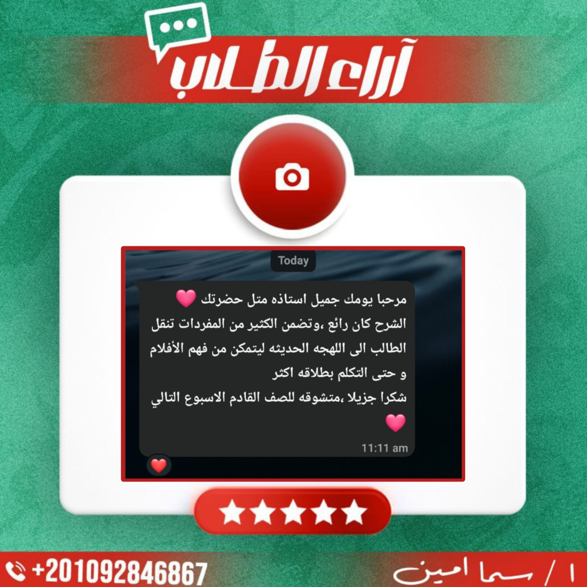 دورة اللغة الفارسية للمبتدئين 