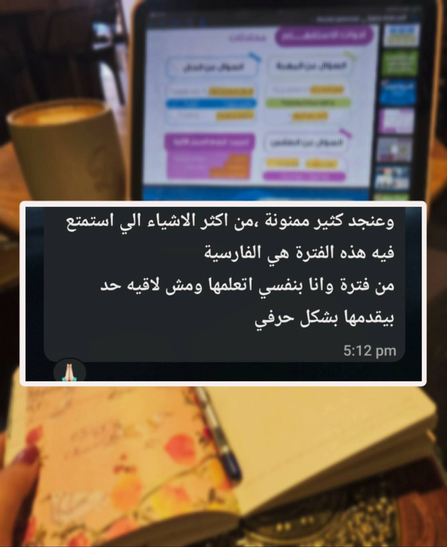 دورة اللغة الفارسية للمبتدئين 