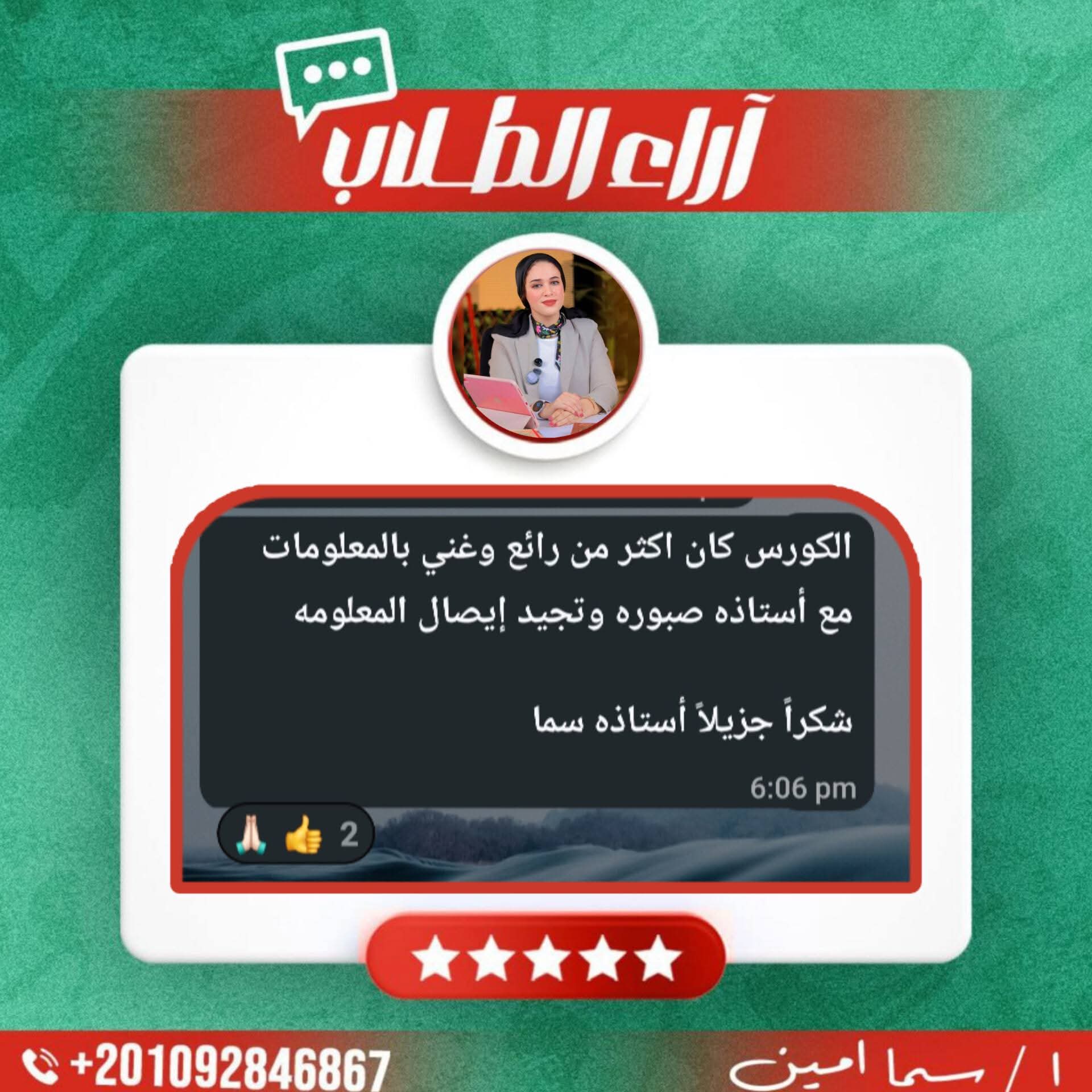 دورة اللغة الفارسية للمبتدئين 
