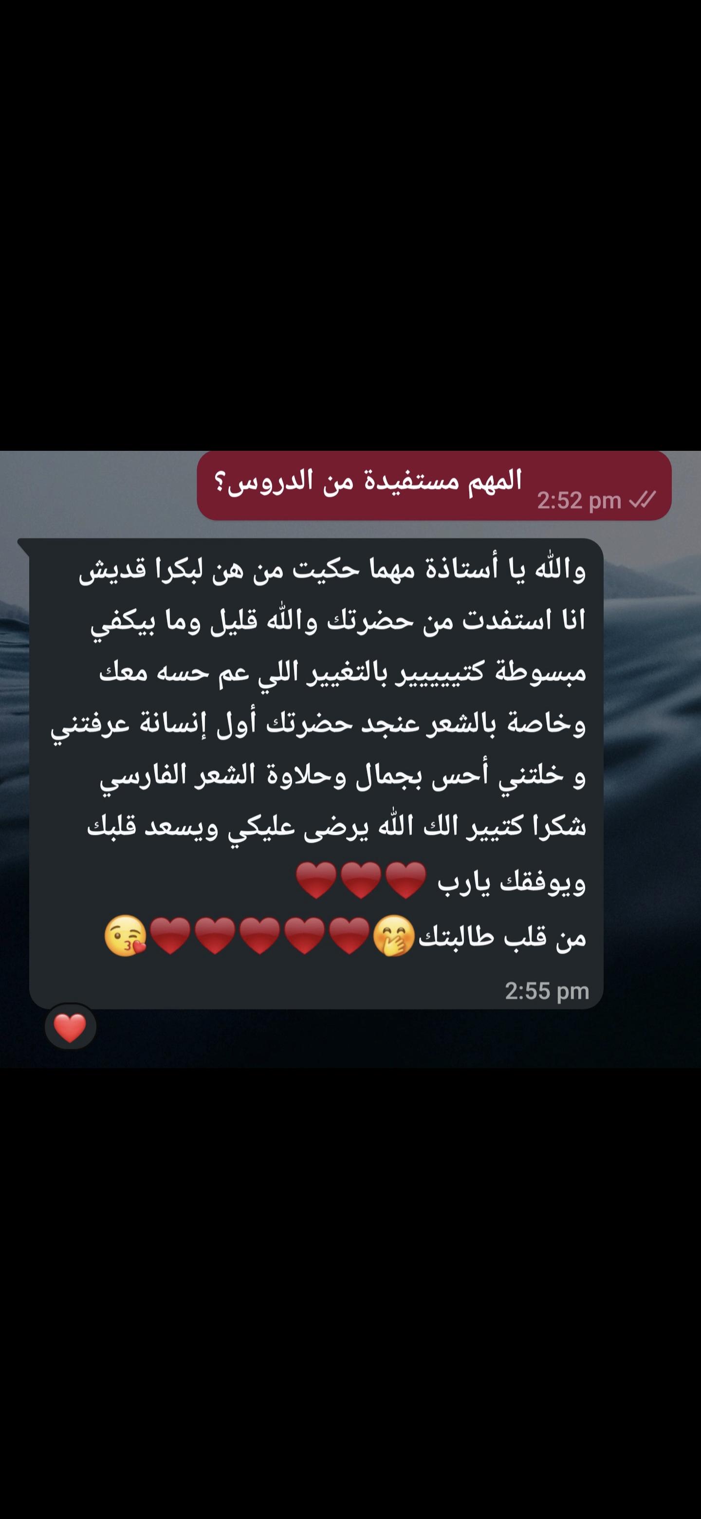 دورة المحادثة الفارسية 