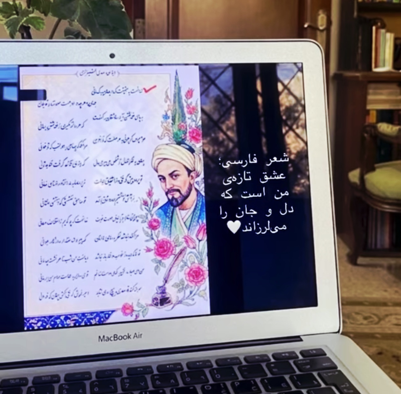 دورة المحادثة الفارسية 